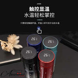 Temperature Water Bottle