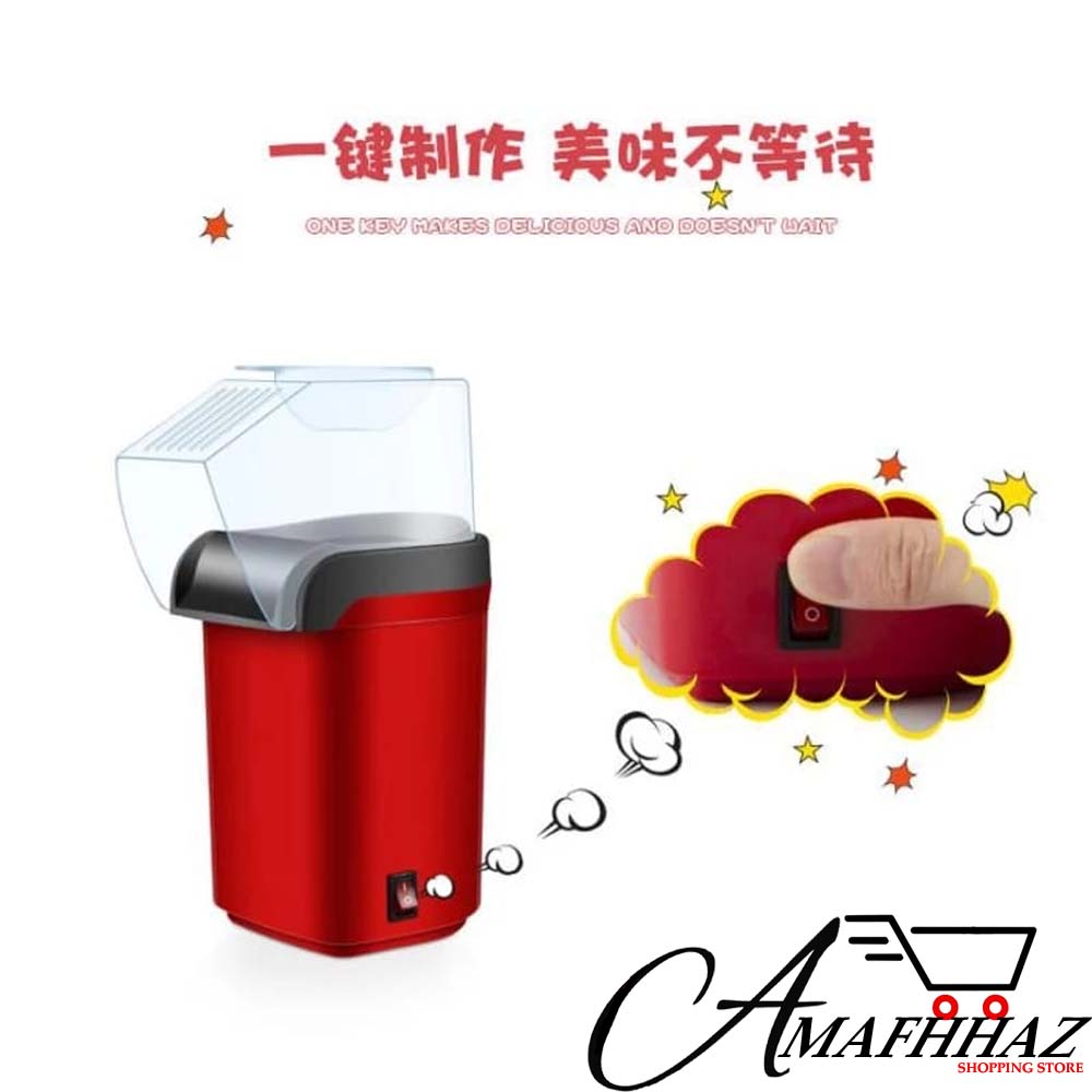 Mini Electric Popcorn Maker