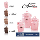 3pc Set Bamboo Basket