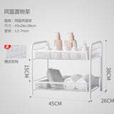 Iron Cosmetic Rack 2 layer