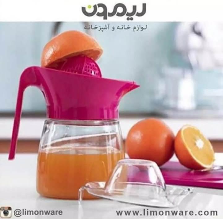 Limon Citrus Fruit Juicer